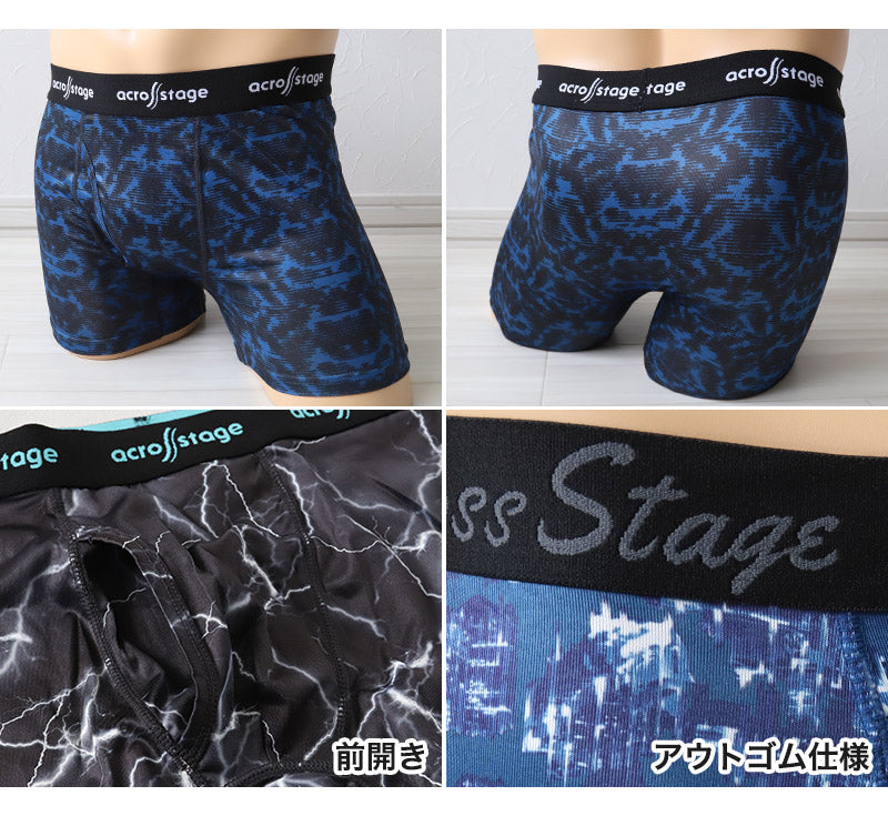ボクサーパンツ メンズ 前開き ボクサーブリーフ 速乾 ドライ M~LL 下着 パンツ 前あき 夏用 蒸れない ムレ スポーツ 動きやすい ボクサー インナー 運動 軽い ストレッチ 伸縮性 吸汗速乾 M L LL (在庫限り)