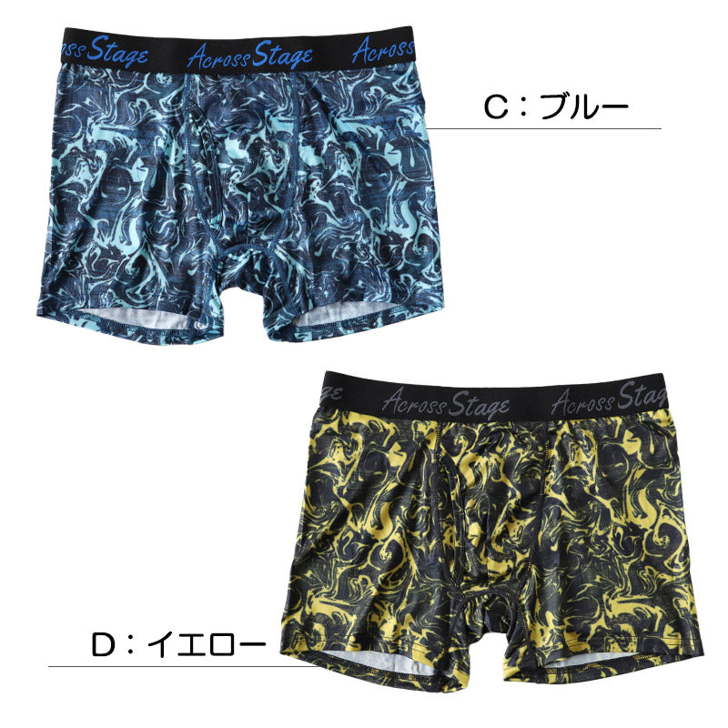 ボクサーパンツ メンズ 前開き ボクサーブリーフ 速乾 ドライ M~LL 下着 パンツ 前あき 夏用 蒸れない ムレ スポーツ 動きやすい ボクサー インナー 運動 軽い ストレッチ 伸縮性 吸汗速乾 M L LL (在庫限り)
