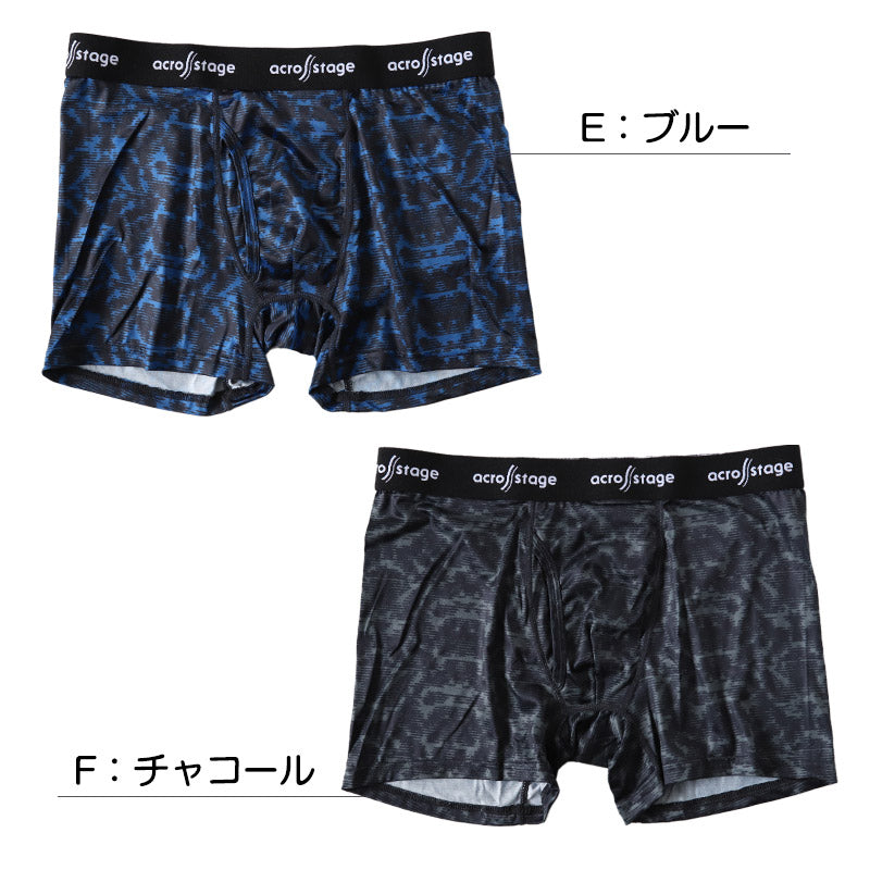 ボクサーパンツ メンズ 前開き ボクサーブリーフ 速乾 ドライ M~LL 下着 パンツ 前あき 夏用 蒸れない ムレ スポーツ 動きやすい ボクサー インナー 運動 軽い ストレッチ 伸縮性 吸汗速乾 M L LL (在庫限り)