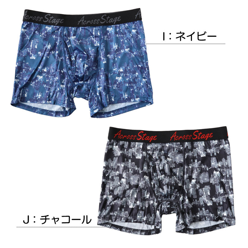 ボクサーパンツ メンズ 前開き ボクサーブリーフ 速乾 ドライ M~LL 下着 パンツ 前あき 夏用 蒸れない ムレ スポーツ 動きやすい ボクサー インナー 運動 軽い ストレッチ 伸縮性 吸汗速乾 M L LL (在庫限り)