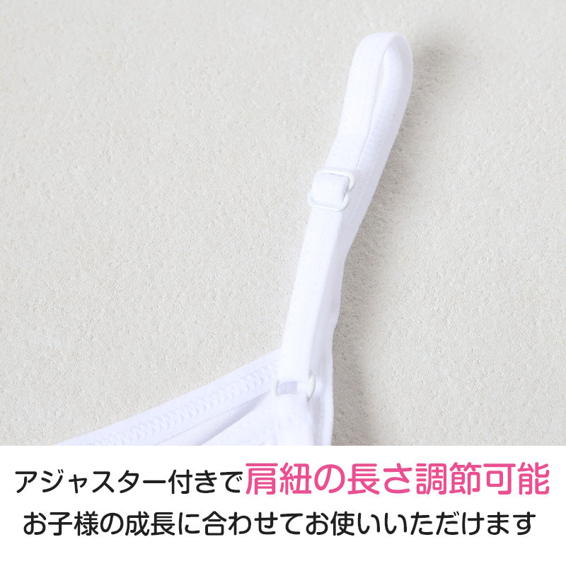 ジュニア キャミソール カップ付き インナー キャミ カップ付きインナー 肌着 白 150cm~165cm ノースリーブ 女子 下着 ブランド choop 小学生 中学生 女の子 子供 キッズ シュープ 150 160 165