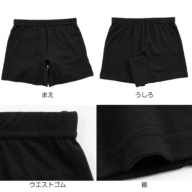 サニタリー スパッツ 一分丈 オーバーパンツ ジュニア ポケット 冷感 インナーパンツ 夏用 1分丈 中学生 高校生 150~165cm 女の子 女子 カバーパンツ レギンス アンダーパンツ 黒 スカート下 子供 重ね履き 150cm 160cm 165cm