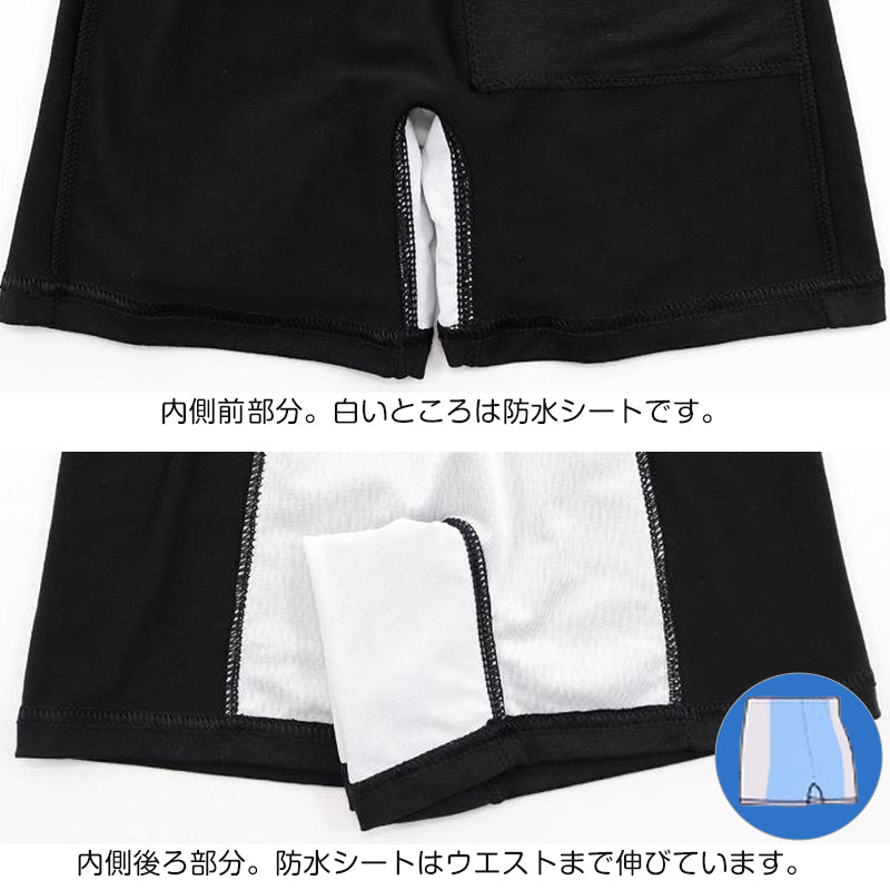 サニタリー スパッツ 一分丈 オーバーパンツ ジュニア ポケット 冷感 インナーパンツ 夏用 1分丈 中学生 高校生 150~165cm 女の子 女子 カバーパンツ レギンス アンダーパンツ 黒 スカート下 子供 重ね履き 150cm 160cm 165cm