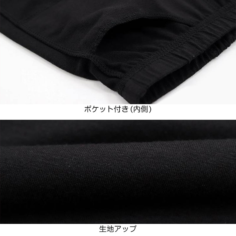 サニタリー スパッツ 一分丈 オーバーパンツ ジュニア ポケット 冷感 インナーパンツ 夏用 1分丈 中学生 高校生 150~165cm 女の子 女子 カバーパンツ レギンス アンダーパンツ 黒 スカート下 子供 重ね履き 150cm 160cm 165cm