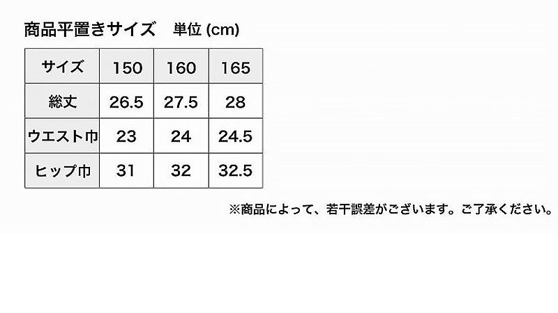 サニタリー スパッツ 一分丈 オーバーパンツ ジュニア ポケット 冷感 インナーパンツ 夏用 1分丈 中学生 高校生 150~165cm 女の子 女子 カバーパンツ レギンス アンダーパンツ 黒 スカート下 子供 重ね履き 150cm 160cm 165cm