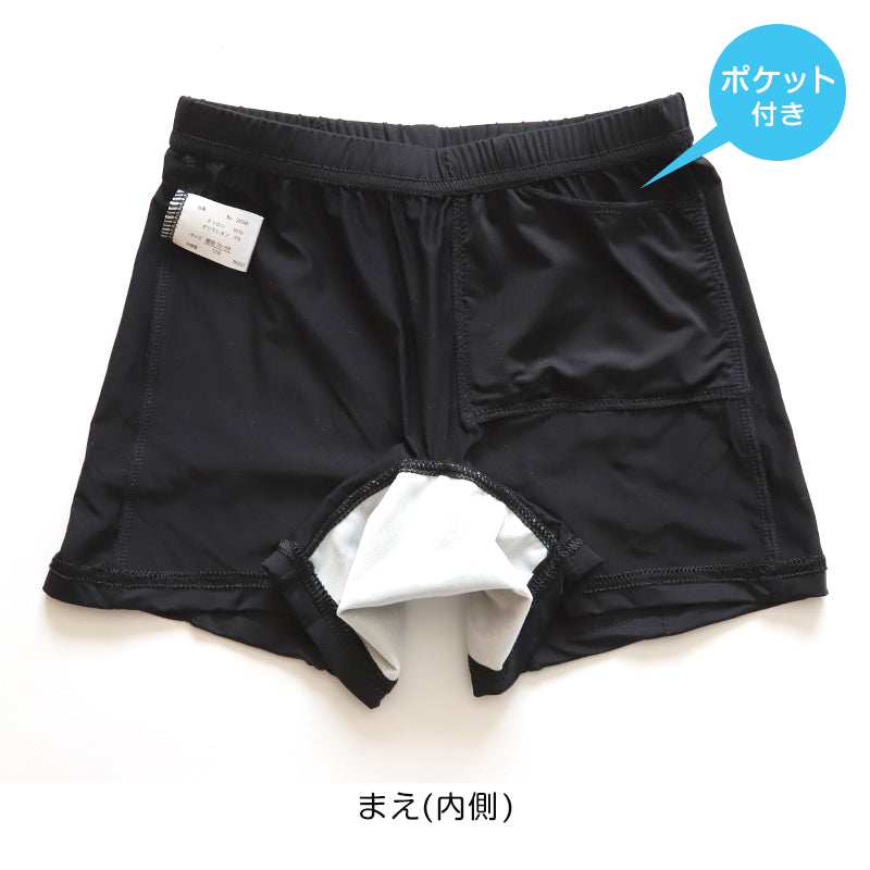 サニタリー スパッツ 一分丈 オーバーパンツ ジュニア ポケット ドライ 速乾 インナーパンツ 夏用 1分丈 中学生 高校生 150~165cm 女の子 女子 カバーパンツ レギンス アンダーパンツ 黒 スカート下 子供 重ね履き 150cm 160cm 165cm