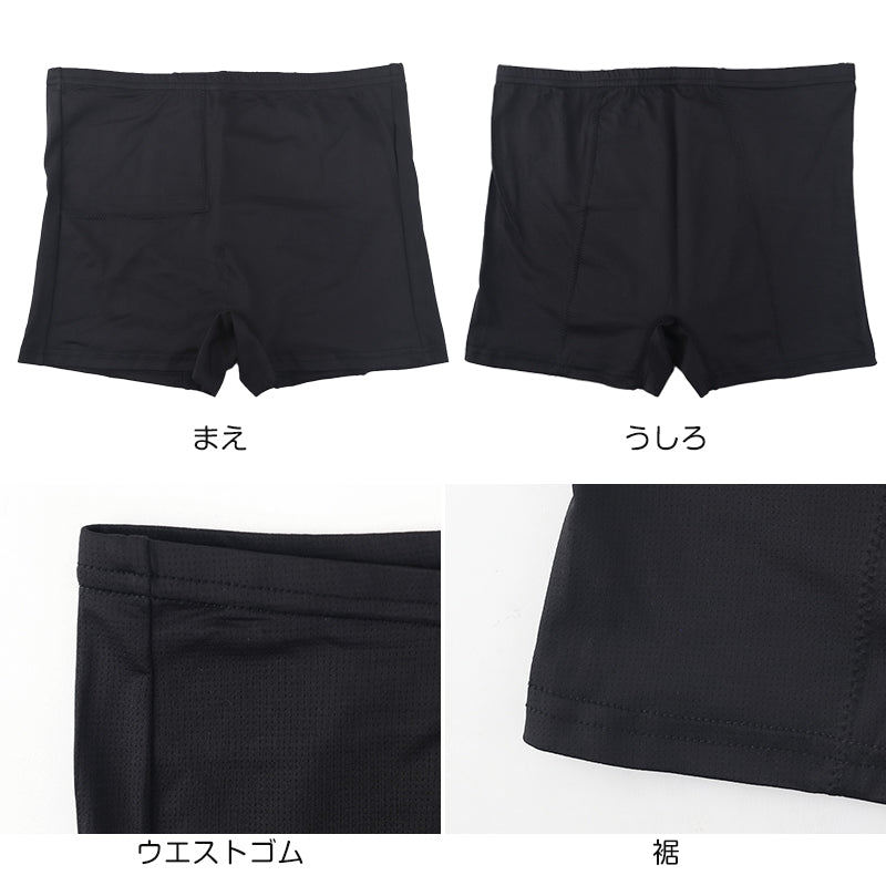 サニタリー スパッツ 一分丈 メッシュ ジュニア ポケット ドライ 速乾 インナーパンツ 夏用 中学生 高校生 150~165cm 女の子 女子 カバーパンツ レギンス アンダーパンツ 黒 スカート下 子供 重ね履き