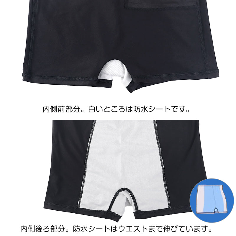 サニタリー スパッツ 一分丈 メッシュ ジュニア ポケット ドライ 速乾 インナーパンツ 夏用 中学生 高校生 150~165cm 女の子 女子 カバーパンツ レギンス アンダーパンツ 黒 スカート下 子供 重ね履き