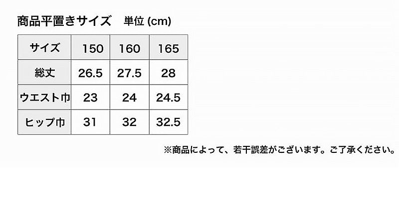 サニタリー スパッツ 一分丈 ジュニア オーバーパンツ ポケット メッシュ 1分丈 夏 中学生 高校生 150~165cm 女の子 女子 スクールスパッツ インナーパンツ カバーパンツ レギンス アンダーパンツ 黒 スカート下 子供 重ね履き 150 160