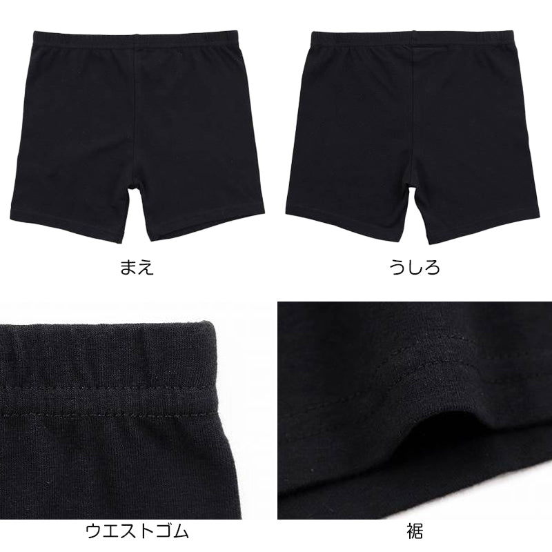 黒スパッツ スパッツ 一分丈 レギンス インナーパンツ 綿 1分丈スパッツ 高校生 中学生 150~165cm ジュニア 女の子 女子 オーバーパンツ スクールスパッツ 黒 スカート下 子供 重ね履き
