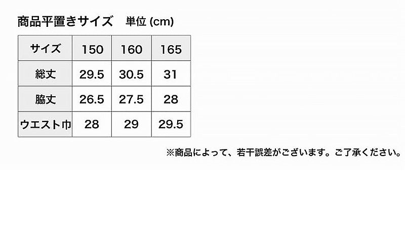 黒スパッツ スパッツ 一分丈 レギンス インナーパンツ 綿 1分丈スパッツ 高校生 中学生 150~165cm ジュニア 女の子 女子 オーバーパンツ スクールスパッツ 黒 スカート下 子供 重ね履き