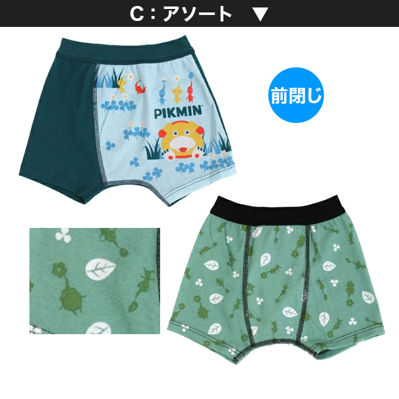 ピクミン キッズ ボクサーパンツ ボクサーブリーフ 子供 男の子 ピクミン4 2枚組 110cm~130cm 110 120 130 下着 男児 パンツ 綿 インナー 2枚セット おとこのこ コットン 入園祝い PIKMIN グッズ ピクミンガーデン