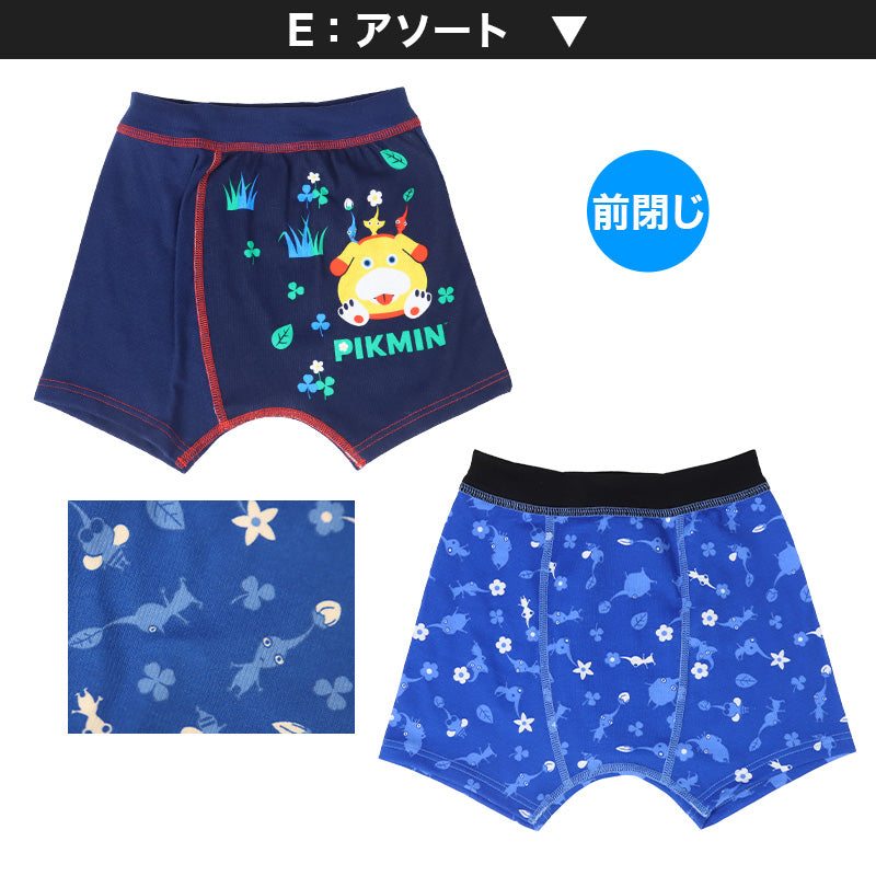 ピクミン ボクサーブリーフ 2枚組 110 120 130 cm 下着 男児 パンツ 綿 インナー 2枚セット おとこのこ コットン 入園祝い PIKMIN グッズ ピクミンガーデン まとめ買い 2P 綿混 子供 キッズ 男児 男子 男の子 ボーイズ ブリーフ 前閉じ