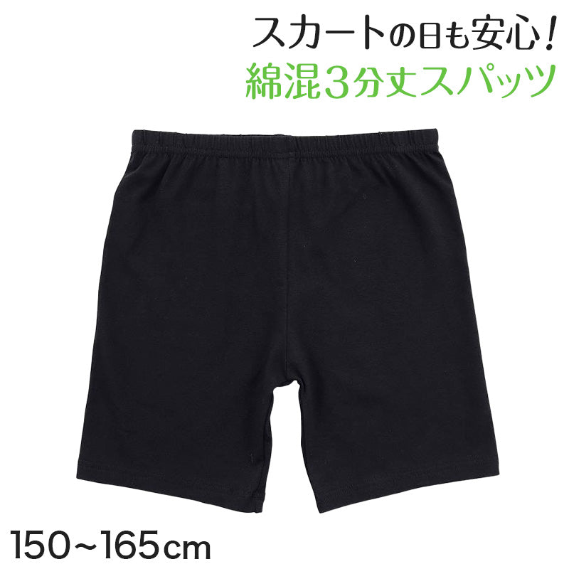 INVEL.mig3.ハイウエストハーフ丈スパッツ.レギンス.黒.G/L.男女. 新品未使用】Invel ブラック ハイウエストレギンスGG／XL - メルカリ