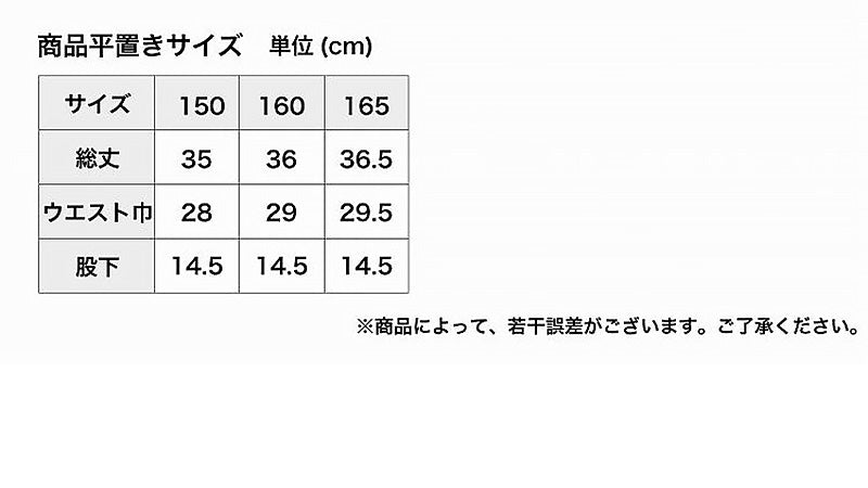 黒スパッツ スパッツ 三分丈 レギンス インナーパンツ 3分丈スパッツ 高校生 中学生 ベア天 150~165cm ジュニア 女の子 女子 オーバーパンツ スクールスパッツ 黒 スカート下 子供 重ね履き