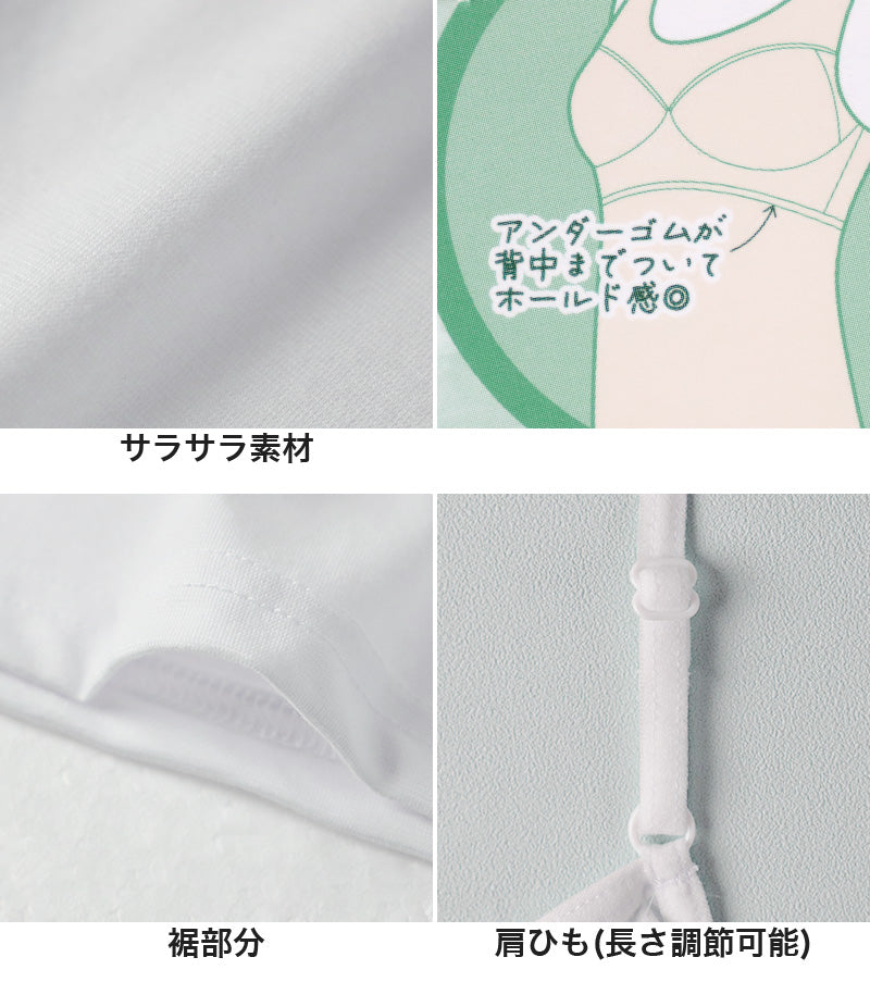 キャミソール カップ付き ジュニア 中学生 小学生 柔らかい 150cm~165cm キャミ 体育 ガールズ 女の子 ジュニアインナー キッズ ダンス 下着 インナー アジャスター付き 子供 子ども