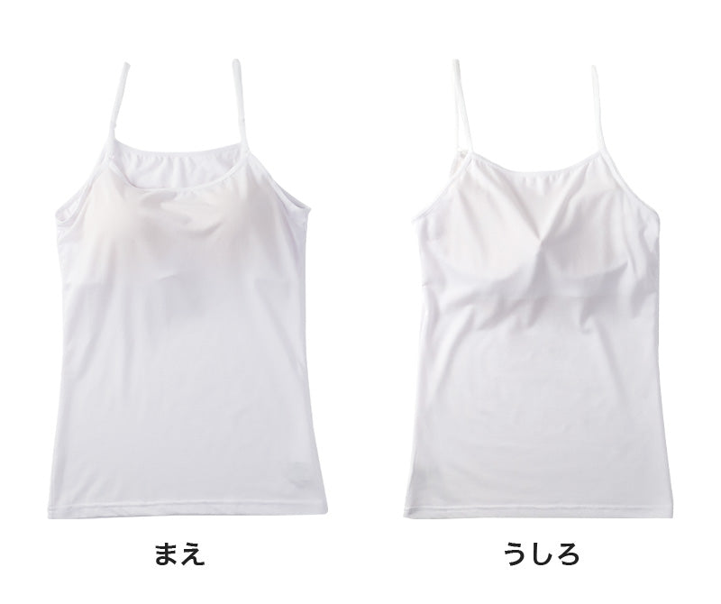 キャミソール カップ付き ジュニア 中学生 小学生 柔らかい 150cm~165cm キャミ 体育 ガールズ 女の子 ジュニアインナー キッズ ダンス 下着 インナー アジャスター付き 子供 子ども
