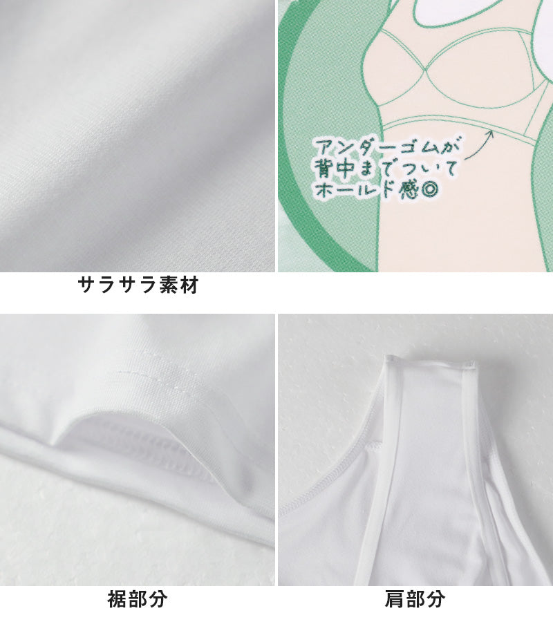 タンクトップ カップ付き ブラトップ ジュニア 中学生 小学生 柔らかい 150cm~165cm 体育 ガールズ 女の子 ジュニアインナー キッズ ダンス 下着 インナー カップ固定