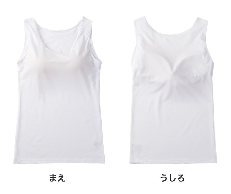 タンクトップ カップ付き ブラトップ ジュニア 中学生 小学生 柔らかい 150cm~165cm 体育 ガールズ 女の子 ジュニアインナー キッズ ダンス 下着 インナー カップ固定
