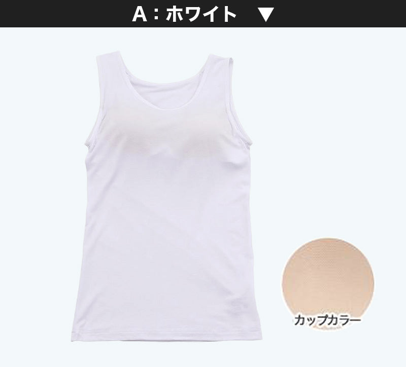 タンクトップ ジュニア カップ付きタンクトップ ブラトップ 中学生 小学生 柔らかい 150cm~165cm 体育 ガールズ 女の子 ジュニアインナー キッズ ダンス 下着 インナー カップ付タンクトップ