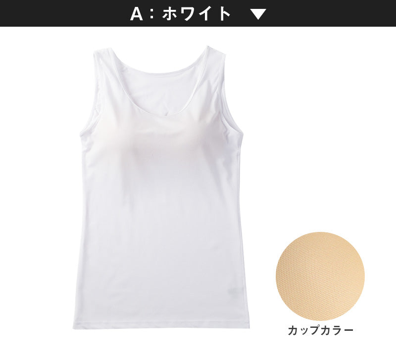 タンクトップ カップ付き ブラトップ ジュニア 中学生 小学生 柔らかい 150cm~165cm 体育 ガールズ 女の子 ジュニアインナー キッズ ダンス 下着 インナー カップ固定