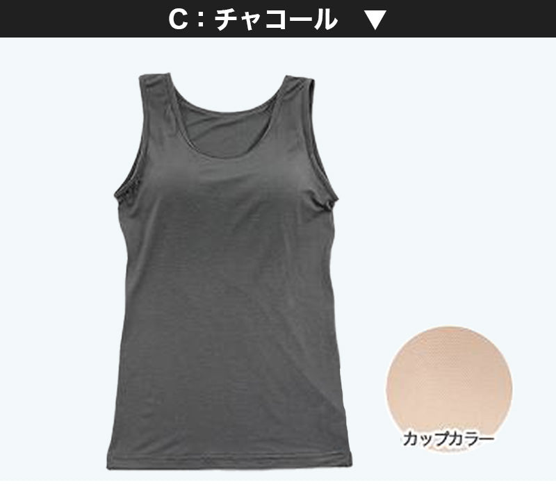 タンクトップ ジュニア カップ付きタンクトップ ブラトップ 中学生 小学生 柔らかい 150cm~165cm 体育 ガールズ 女の子 ジュニアインナー キッズ ダンス 下着 インナー カップ付タンクトップ
