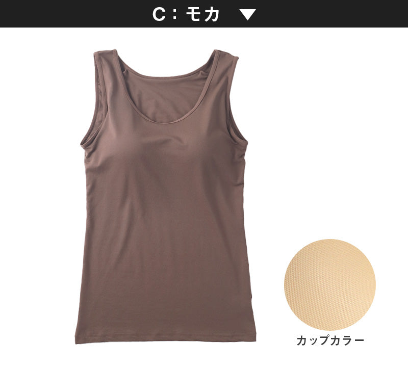 タンクトップ カップ付き ブラトップ ジュニア 中学生 小学生 柔らかい 150cm~165cm 体育 ガールズ 女の子 ジュニアインナー キッズ ダンス 下着 インナー カップ固定