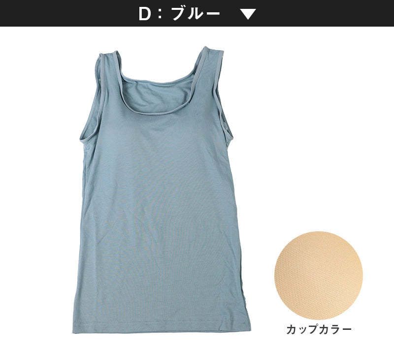 タンクトップ カップ付き ブラトップ ジュニア 中学生 小学生 柔らかい 150cm~165cm 体育 ガールズ 女の子 ジュニアインナー キッズ ダンス 下着 インナー カップ固定
