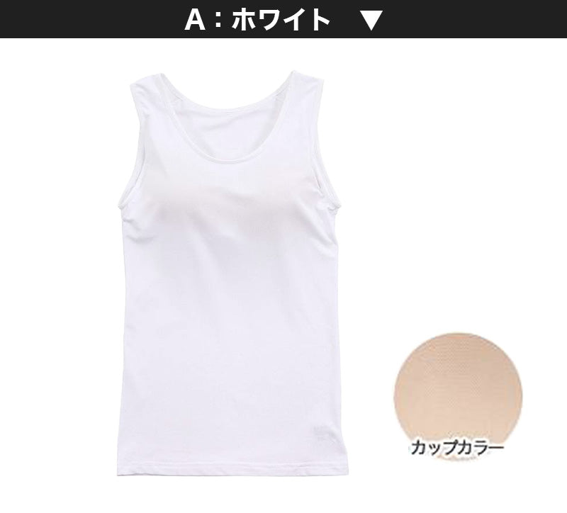 タンクトップ ジュニア カップ付きタンクトップ ブラトップ 中学生 小学生 速乾 ドライ スポーツ 150 160 165cm 体育 ガールズ 女の子 ジュニアインナー キッズ ダンス 下着 インナー カップ付タンクトップ カップ付