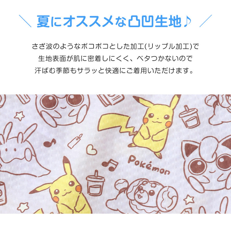 ポケモン 甚平 女の子 子供 キッズ ポケットモンスター 女児 かわいい セットアップ 涼しい 110cm~130cm じんべい パジャマ 甚兵衛 110 120 130 部屋着 夏 お祭り 子供服 (在庫限り)