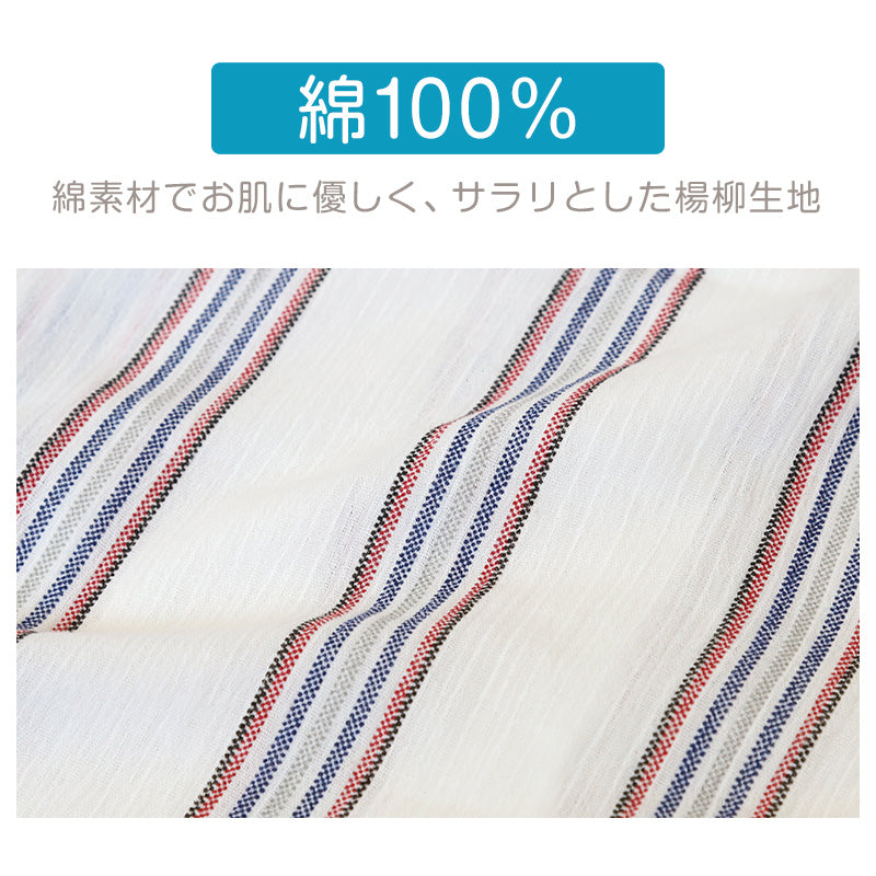 メンズ 介護パジャマ マジックテープ 夏 パジャマ 介護 おしゃれ シンプル 紳士パジャマ 抗菌防臭 上下セット M~LL 寝巻き ねまき 寝間着 入院 入院着 楊柳 サラサラ 老人ホーム (在庫限り)