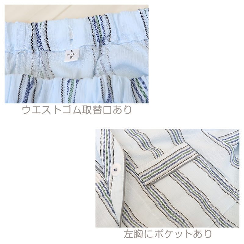 メンズ 介護パジャマ マジックテープ 夏 パジャマ 介護 おしゃれ シンプル 紳士パジャマ 抗菌防臭 上下セット M~LL 寝巻き ねまき 寝間着 入院 入院着 楊柳 サラサラ 老人ホーム (在庫限り)