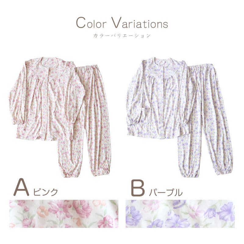 婦人パジャマ パジャマ レディース 前開きパジャマ 花柄 ゆったり 上下セット S~LL 介護パジャマ 介護 寝巻き ねまき 寝間着 入院 入院着 老人ホーム (送料無料) (在庫限り)