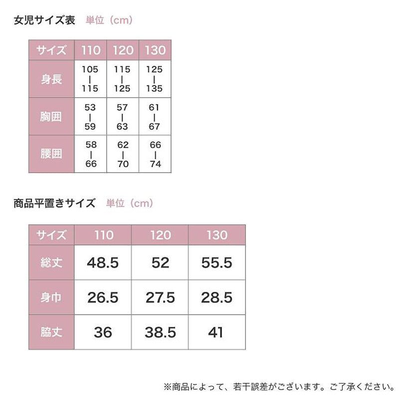 水着 ポケモン 女児 かわいい ワンピース水着 女の子 ピカチュウ イーブイ 110cm~130cm ニャオハ 女子 キャラクター プール 海 海水浴 水泳用品 110 120 130