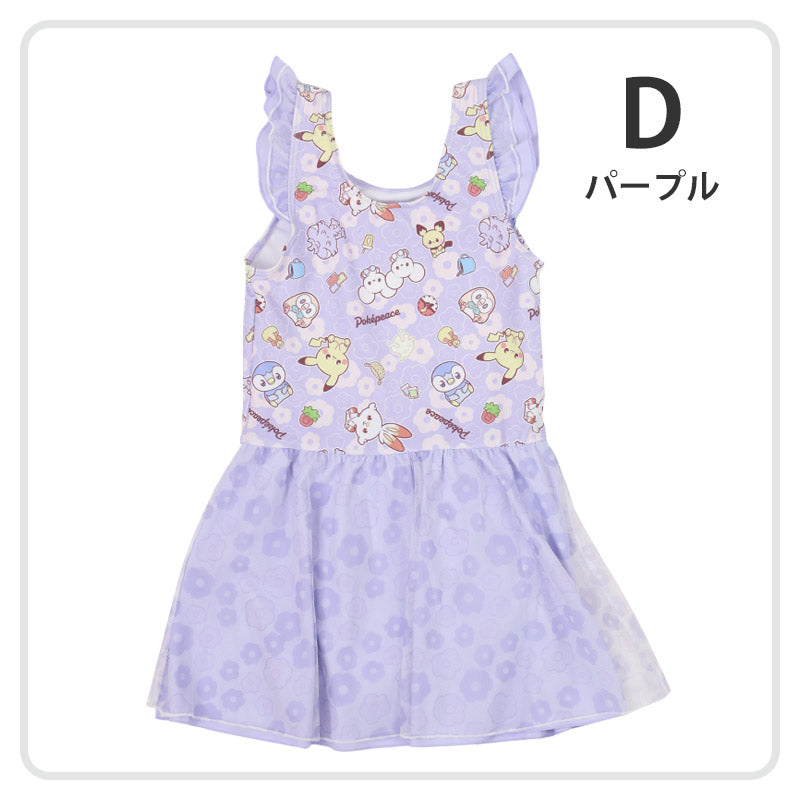 ポケモン 水着 女の子 キッズ かわいい ワンピース水着 女児 ピカチュウ 110cm~130cm 子供 女子 キャラクター プール 海 海水浴 水泳用品 スイムウェア スイムウエア マリンウェア プール用品 幼稚園 保育園 幼児 園児