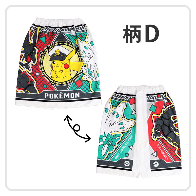 ラップタオル 巻きタオル ポケモン プールタオル キッズ キャラクター ピカチュウ ポケットモンスター 60cm丈 巻タオル ジュニア バスタオル プール 水泳 スイミング 海 海水浴 プール用品