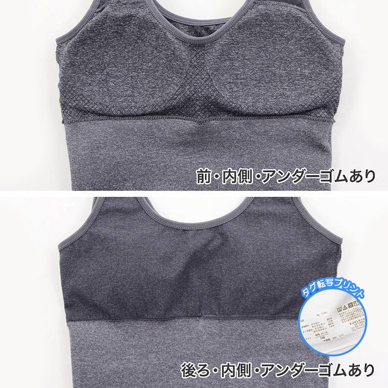 スポーツブラ キッズ カップ付ハーフトップ スポブラ 女の子 ダンス ジュニアブラ 小学生 150cm~165cm 子供 体育deインナー 肌着 下着 スクールインナー 子供ブラ 150 160 165 丈長め クロップド丈