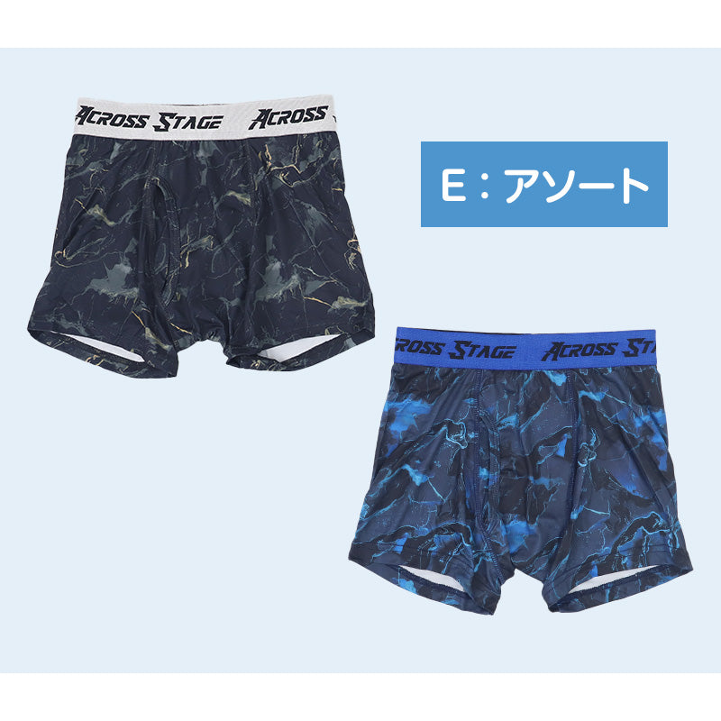 男児 ボクサーブリーフ キッズ キッズボクサー ボクサーパンツ インナー ジュニア 男の子 下着 パンツ 2枚組 140cm~170cm 男子 小学生 中学生 ショーツ 150 160