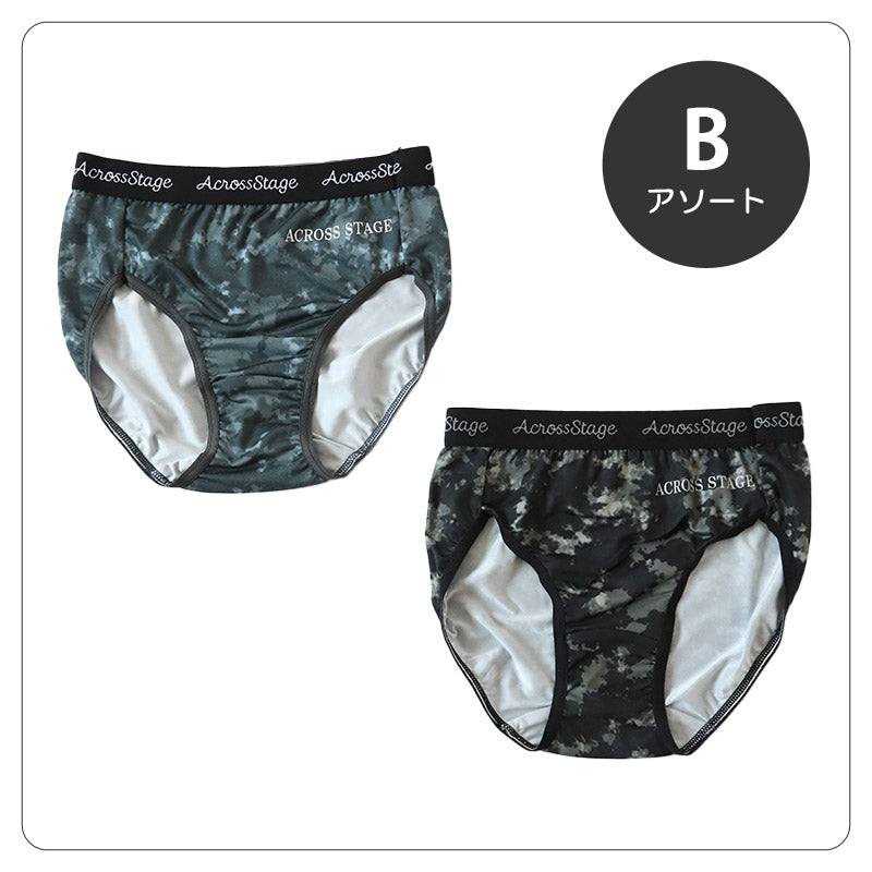 ショーツ ジュニア 女子 キッズ 中学生 高校生 小学生 下着 インナー 2枚組 まとめ買い 140~165cm 子供 下着 女の子 ドライ 150 160 165 (在庫限り)