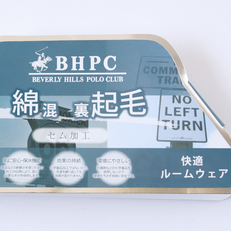 メンズ パジャマ 裏起毛 裏シャギー 長袖 部屋着 秋 冬 ルームウェア 上下 上下セット M~LL 紳士 ナイトウェア 長ズボン 上下 男性 父の日 クリスマス (在庫限り)