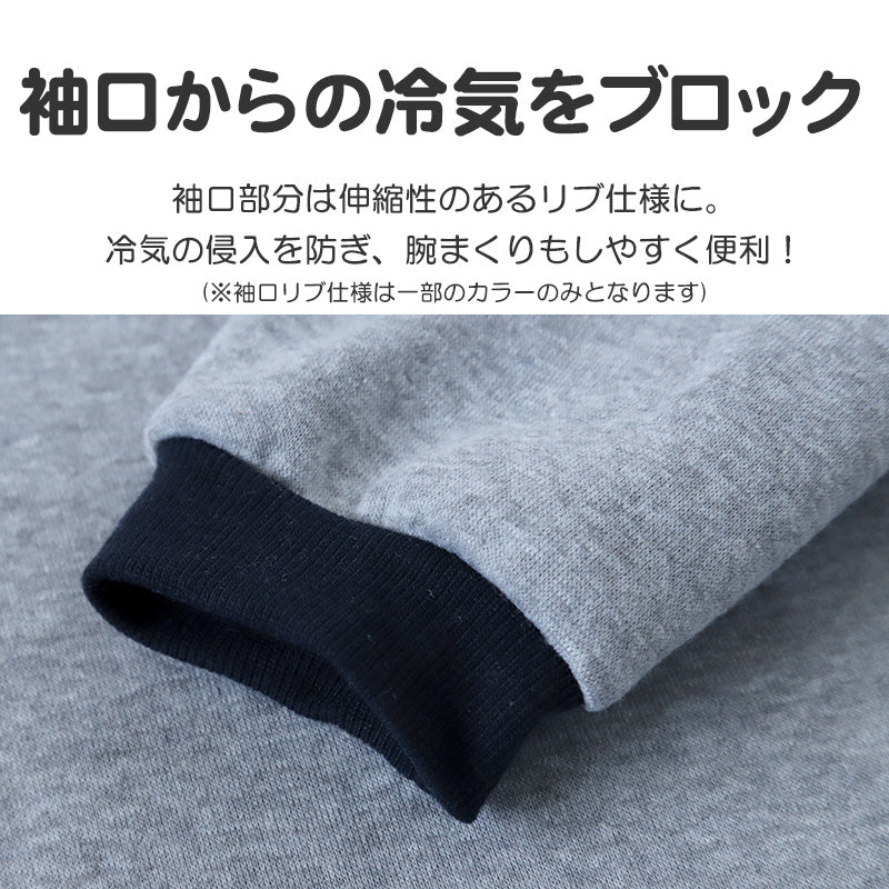 メンズ パジャマ 裏起毛 裏シャギー 長袖 部屋着 秋 冬 ルームウェア 上下 上下セット M~LL 紳士 ナイトウェア 長ズボン 上下 男性 父の日 クリスマス (在庫限り)