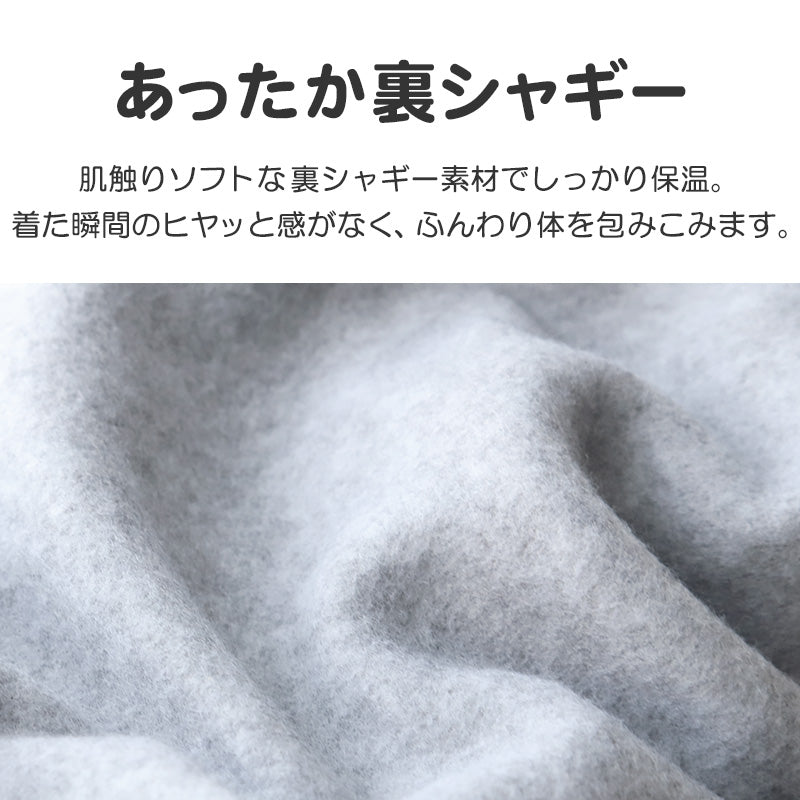 メンズ パジャマ 裏起毛 裏シャギー 長袖 部屋着 秋 冬 ルームウェア 上下 上下セット M~LL 紳士 ナイトウェア 長ズボン 上下 男性 父の日 クリスマス (在庫限り)