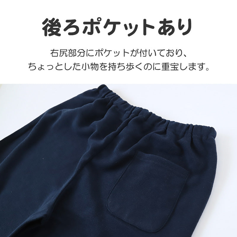 メンズ パジャマ 裏起毛 裏シャギー 長袖 部屋着 秋 冬 ルームウェア 上下 上下セット M~LL 紳士 ナイトウェア 長ズボン 上下 男性 父の日 クリスマス (在庫限り)