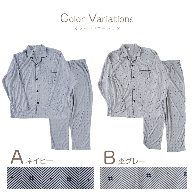 メンズ 介護パジャマ マジックテープ 長袖 パジャマ 介護 紳士パジャマ ワンタッチ 上下セット S~LL 抗菌防臭 春 秋 寝巻き ねまき 寝間着 入院 入院着 老人ホーム
