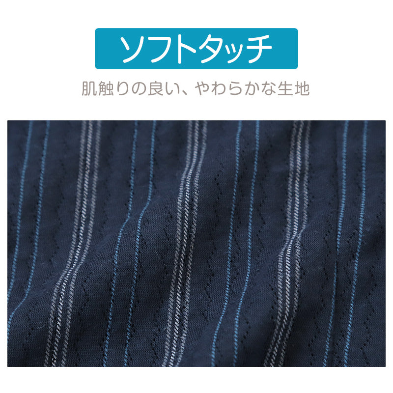 メンズ 介護パジャマ マジックテープ パジャマ 介護 おしゃれ シンプル 紳士パジャマ 抗菌防臭 上下セット S~LL 寝巻き ねまき 寝間着 入院 入院着 キルト 春 秋 老人ホーム (在庫限り)
