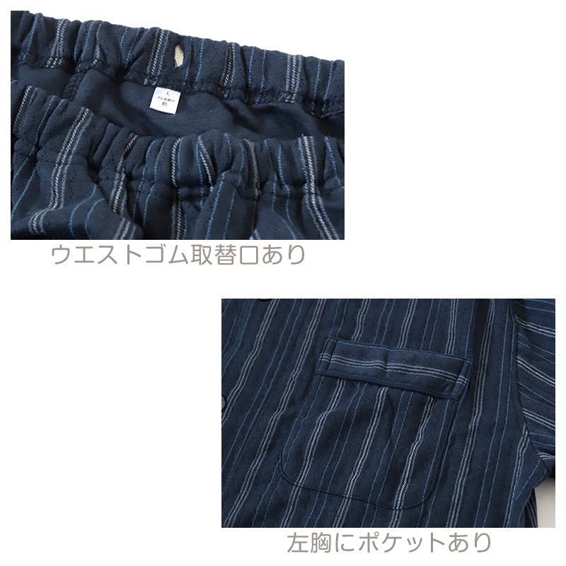 メンズ 介護パジャマ マジックテープ パジャマ 介護 おしゃれ シンプル 紳士パジャマ 抗菌防臭 上下セット S~LL 寝巻き ねまき 寝間着 入院 入院着 キルト 春 秋 老人ホーム (在庫限り)
