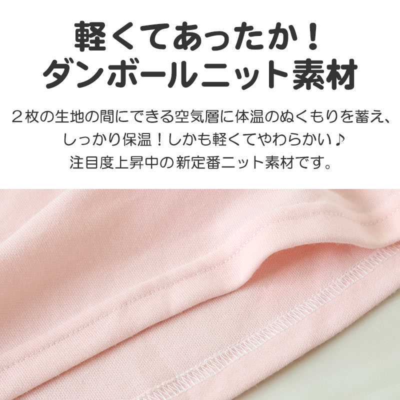 レディース パジャマ 長袖 部屋着 秋 冬 春 薄手 ルームウェア 上下セット M~LL 婦人 ナイトウェア ダンボールニット 長ズボン 上下 女性 母の日 クリスマス