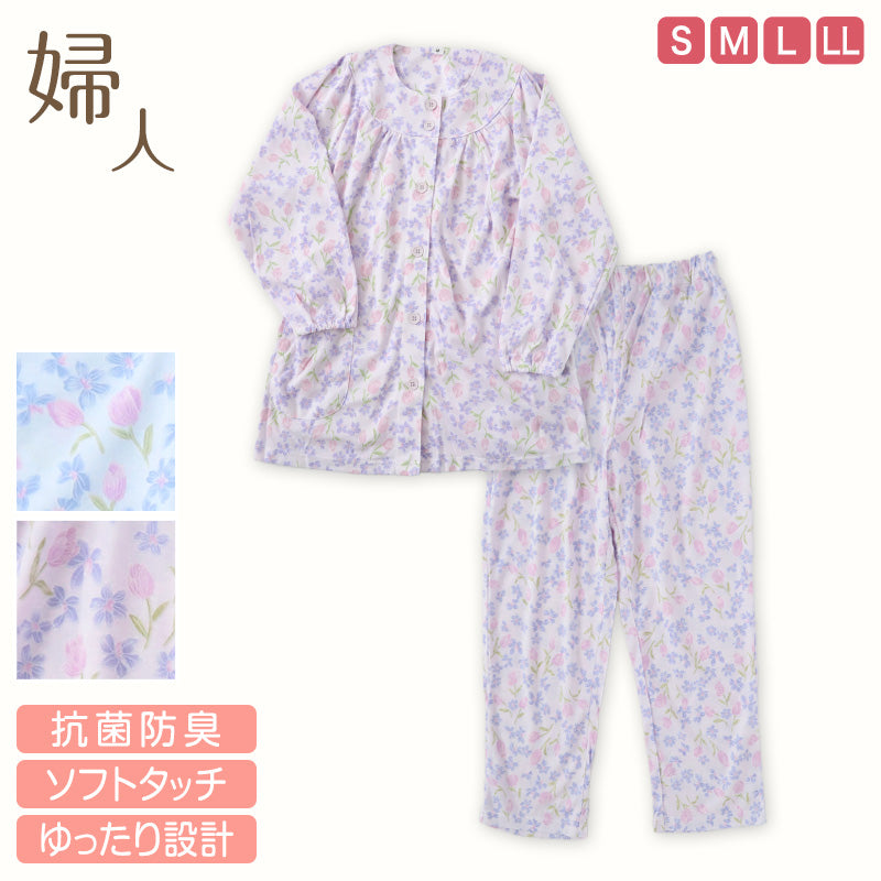 レディース 介護パジャマ 長袖 パジャマ 介護 おしゃれ 婦人パジャマ 上下セット S~LL かわいい 抗菌防臭 春 秋 寝巻き ねまき 寝間着 花柄