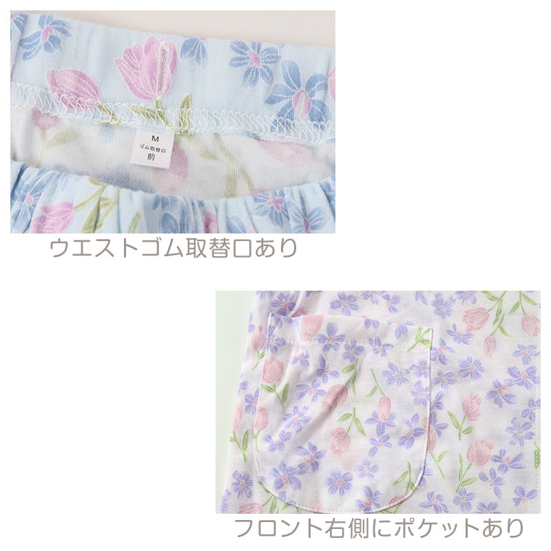 レディース 介護パジャマ 長袖 パジャマ 介護 おしゃれ 婦人パジャマ 上下セット S~LL かわいい 抗菌防臭 春 秋 寝巻き ねまき 寝間着 花柄