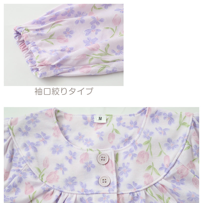 レディース 介護パジャマ 長袖 パジャマ 介護 おしゃれ 婦人パジャマ 上下セット S~LL かわいい 抗菌防臭 春 秋 寝巻き ねまき 寝間着 花柄